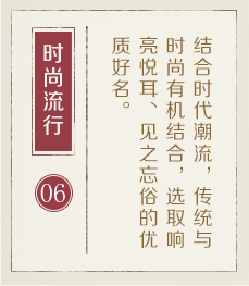 南京哪里起名比较靠谱-起名流程六