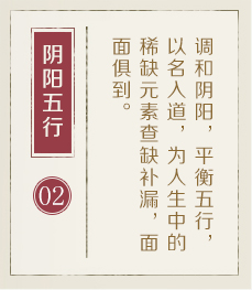 南京哪里起名比较靠谱-起名流程二