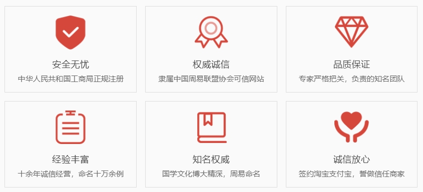 南京哪里起名比较靠谱-关于我们  第1张